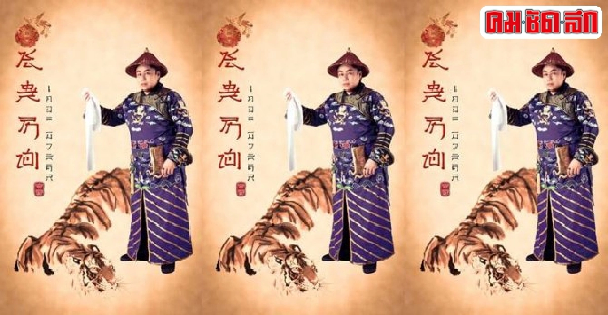 'ซูสีไทเฮา เดอะมิวสิคัล 2015' 'ซูสีไทเฮา เดอะมิวสิคัล 2015'