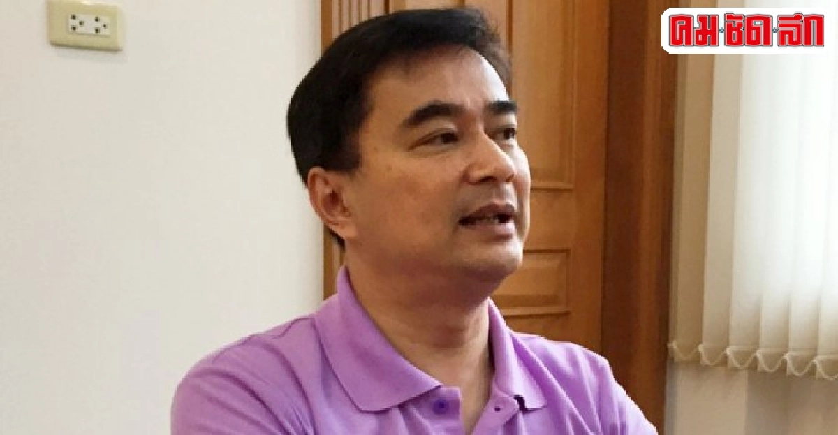 มาร์ค.ห่วงศก.ฟุบยาวเหตุกำลังซื้อในปท.ถดถอย มาร์ค.ห่วงศก.ฟุบยาวเหตุกำลังซื้อในปท.ถดถอย