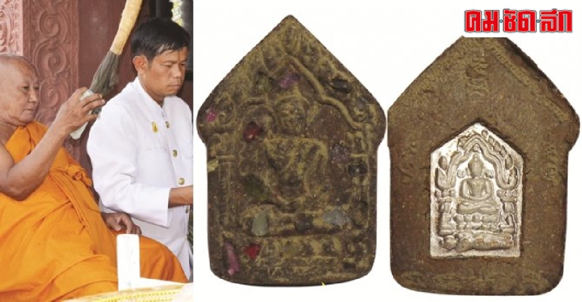 หลวงพ่อเมียนแจกฟรี!พระขุนแผนผงพรายกุมาร หลวงพ่อเมียนแจกฟรี!พระขุนแผนผงพรายกุมาร