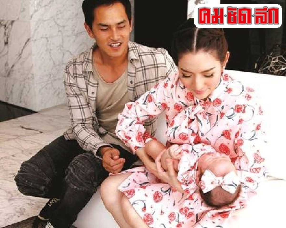 น้องปีใหม่โซ่ทองคล้องใจของแอฟ-สงกรานต์ น้องปีใหม่โซ่ทองคล้องใจของแอฟ-สงกรานต์