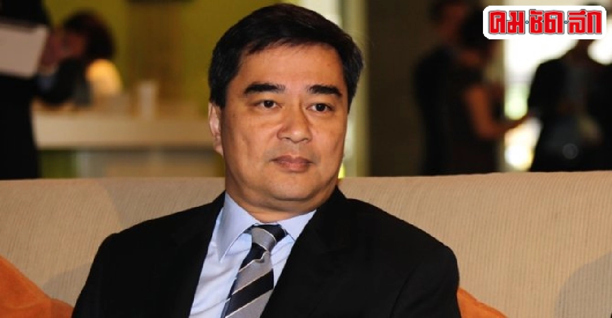 อย่าตั้งอยู่บนความประมาท อย่าตั้งอยู่บนความประมาท