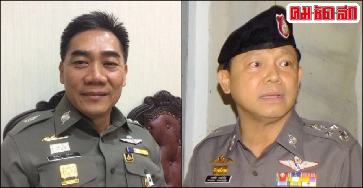 อินไซด์ตำรวจ : 16 เม.ย. 58 อินไซด์ตำรวจ : 16 เม.ย. 58