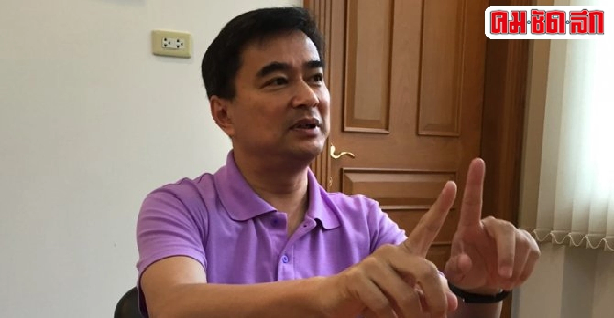 'ร่างรัฐธรรมนูญนี้ไม่ได้ดีกว่ารธน.50'