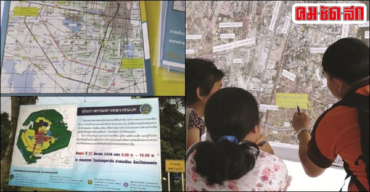 ผุดถนนสายใหม่กลางเมือง...รับขอนแก่นศูนย์กลางการค้า
