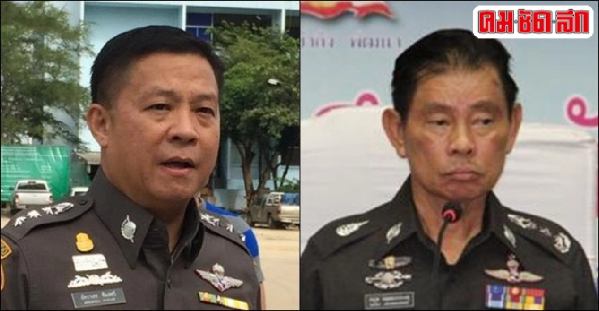 อินไซด์ตำรวจ : 17 เม.ย. 58 อินไซด์ตำรวจ : 17 เม.ย. 58