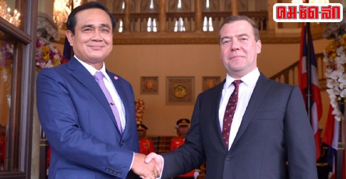 บินโดยสารแลกยางกระชับสัมพันธ์รัสเซีย