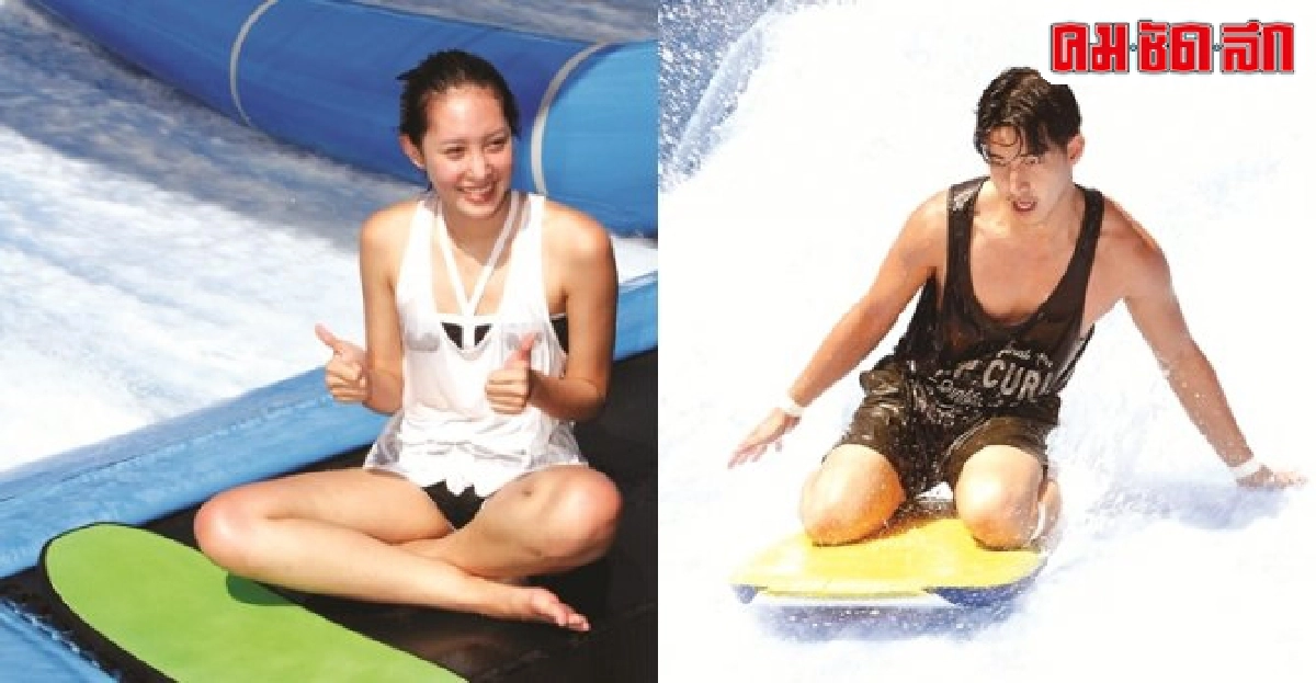 โตโน่-เฌอเบลล์คลายร้อน ณ แหล่งโต้คลื่นกลางกรุง โตโน่-เฌอเบลล์คลายร้อน ณ แหล่งโต้คลื่นกลางกรุง