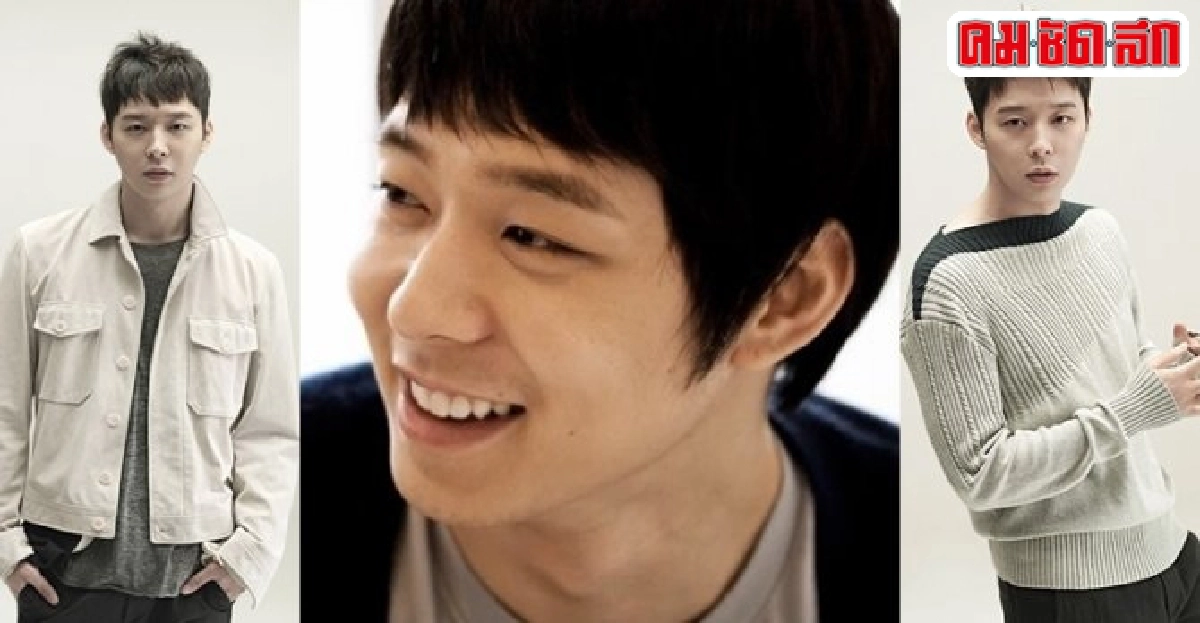 ปาร์ค ยูชอนยันไม่ทิ้งงานเพลง แม้การแสดงกำลังรุ่งเรือง ปาร์ค ยูชอนยันไม่ทิ้งงานเพลง แม้การแสดงกำลังรุ่งเรือง