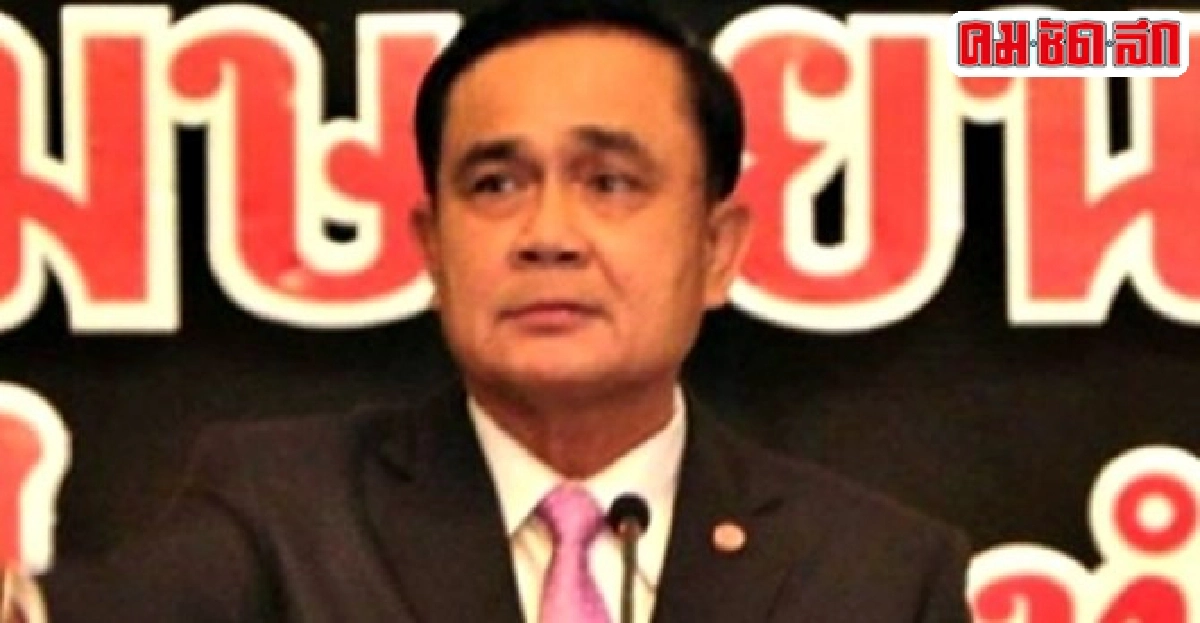 นายกฯแถลงผลงานรัฐบาลรอบ6เดือน นายกฯแถลงผลงานรัฐบาลรอบ6เดือน