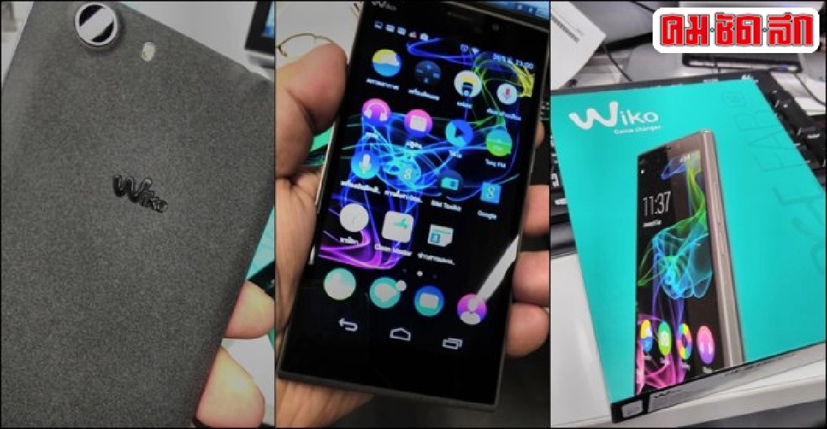 Wiko ridge Fab 4G รูปทรงสวยราคาน่าคบ Wiko ridge Fab 4G รูปทรงสวยราคาน่าคบ