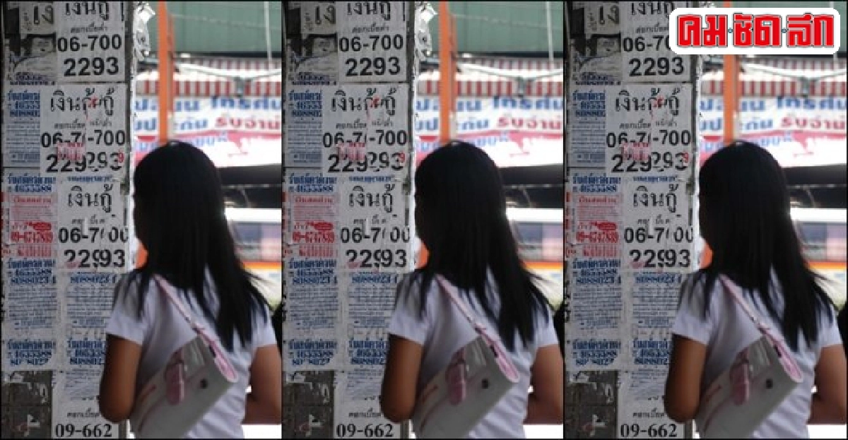 'นาโนไฟแนนซ์' ทางออกหนี้นอกระบบ ?