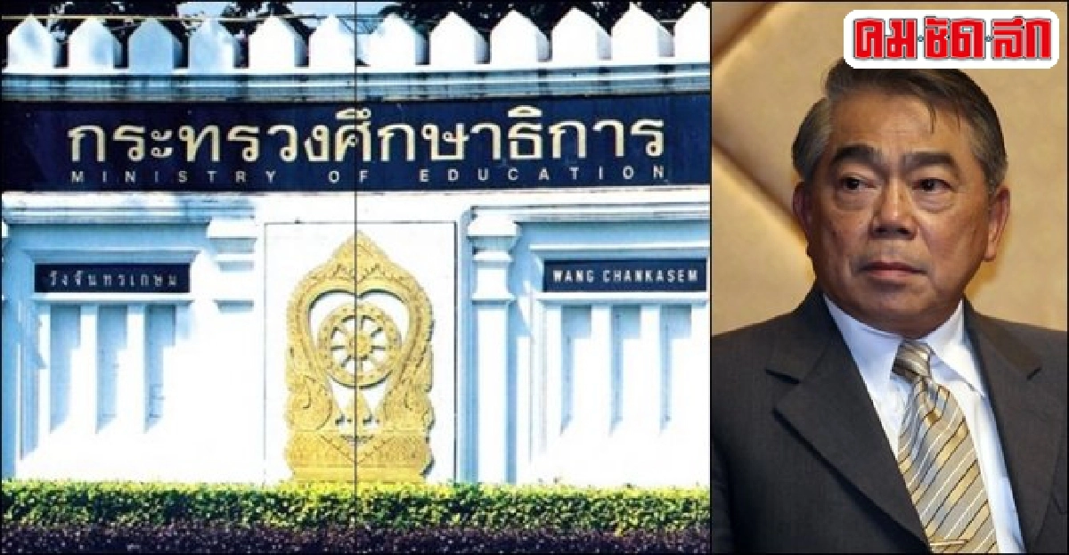 โยกย้ายศธ. จัดทัพอีกครั้งรับงานหิน โยกย้ายศธ. จัดทัพอีกครั้งรับงานหิน