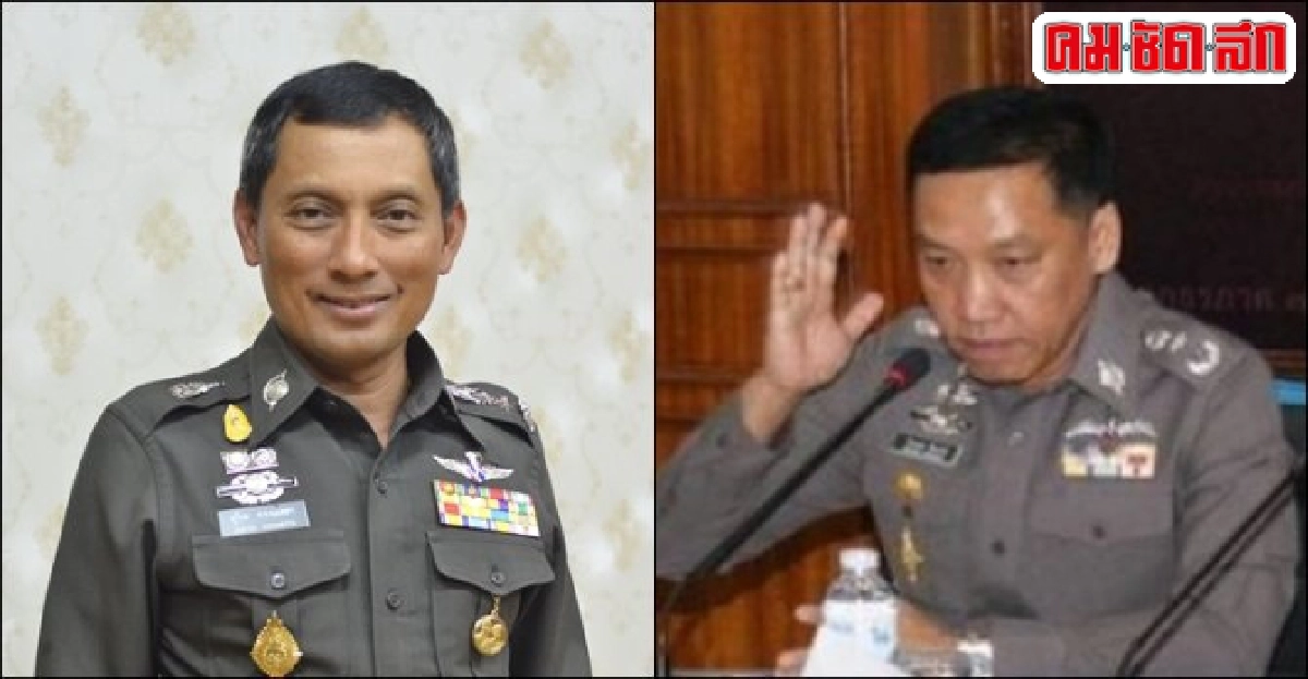 อินไซด์ตำรวจ : 18 เม.ย. 58 อินไซด์ตำรวจ : 18 เม.ย. 58