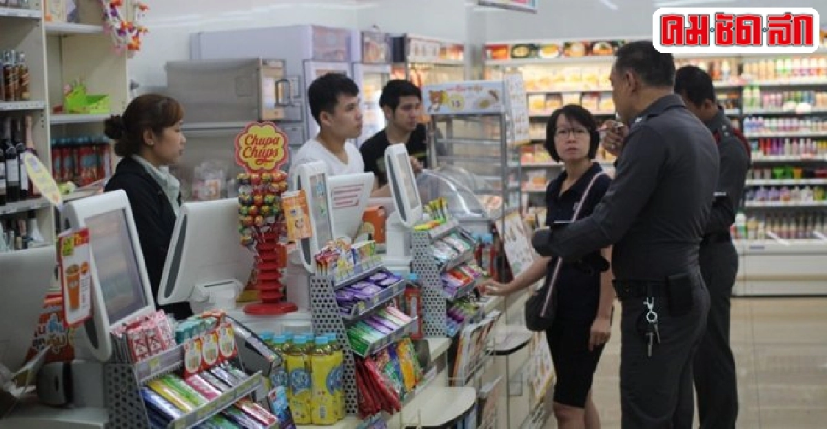 แก๊งโจ๋ควงมีดปล้นร้านสะดวกซื้อ