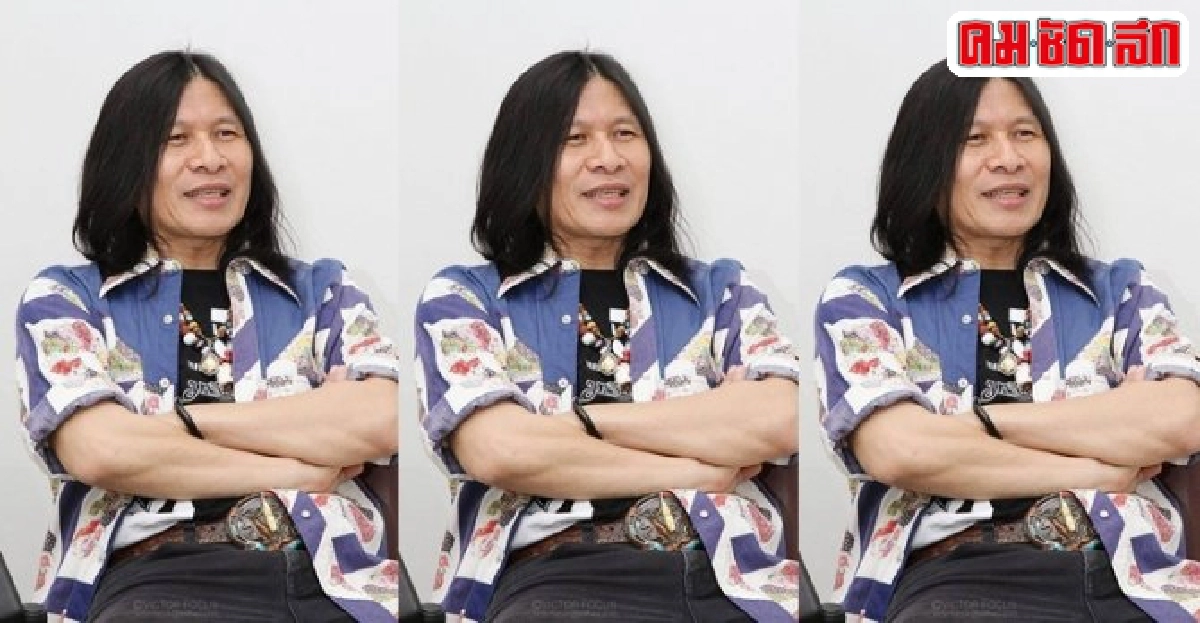 ไข่ มาลีฮวนน่าชวนนั่งล้อมฟางบรรเลงดนตรีมาลีฮวนน่า ไข่ มาลีฮวนน่าชวนนั่งล้อมฟางบรรเลงดนตรีมาลีฮวนน่า