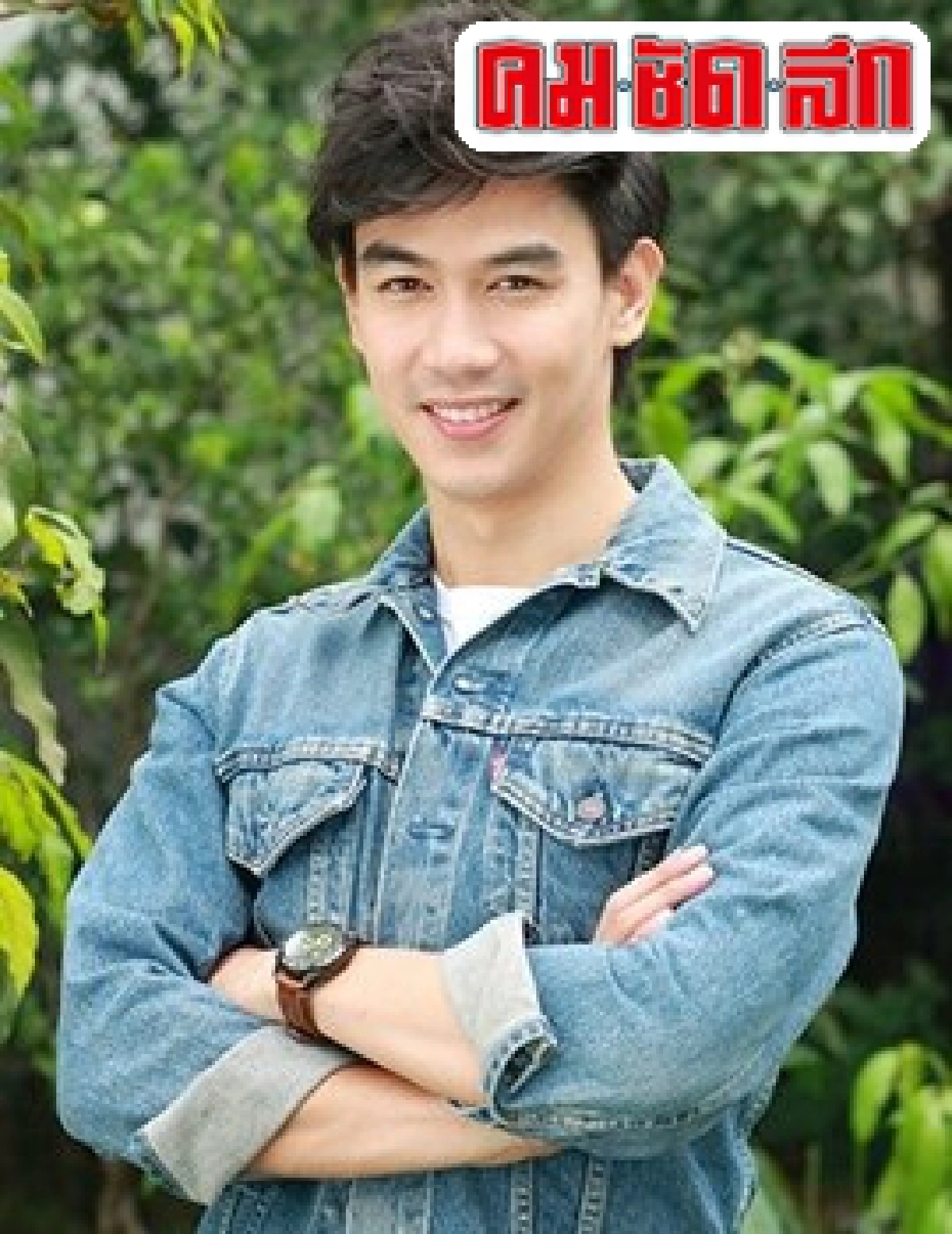 นับถอยหลังความพร้อมคมชัดลึกอวอร์ดครั้งที่12 นับถอยหลังความพร้อมคมชัดลึกอวอร์ดครั้งที่12