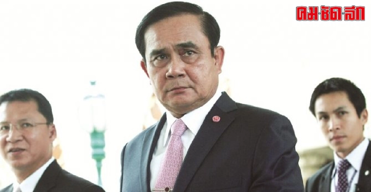 เสียดายโอกาสในการแถลงผลงาน เสียดายโอกาสในการแถลงผลงาน