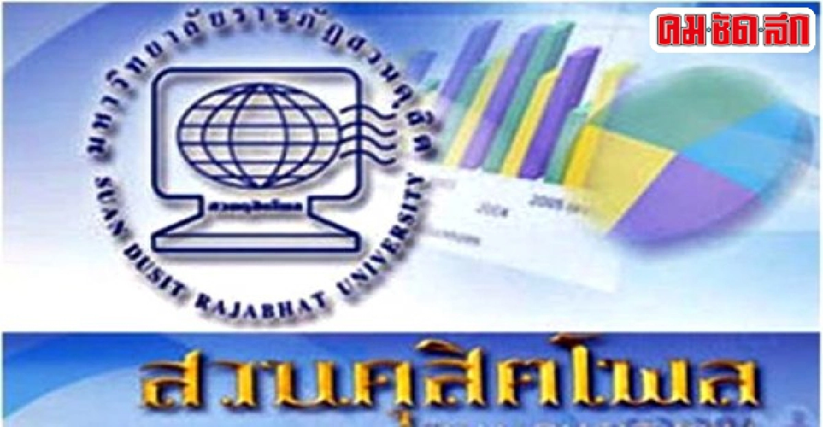 ปชช.พอใจ6เดือนรบ.ทำปท.สงบไร้ม็อบ ปชช.พอใจ6เดือนรบ.ทำปท.สงบไร้ม็อบ