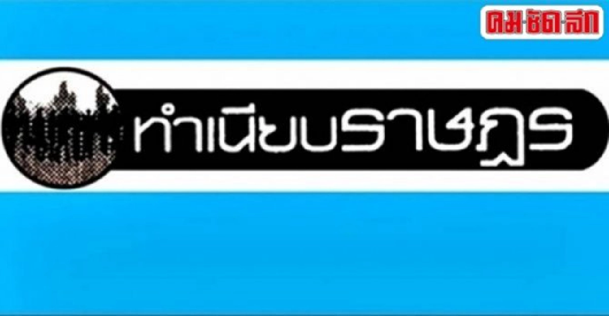 ...ศัตรูของเราคือเราเอง... 