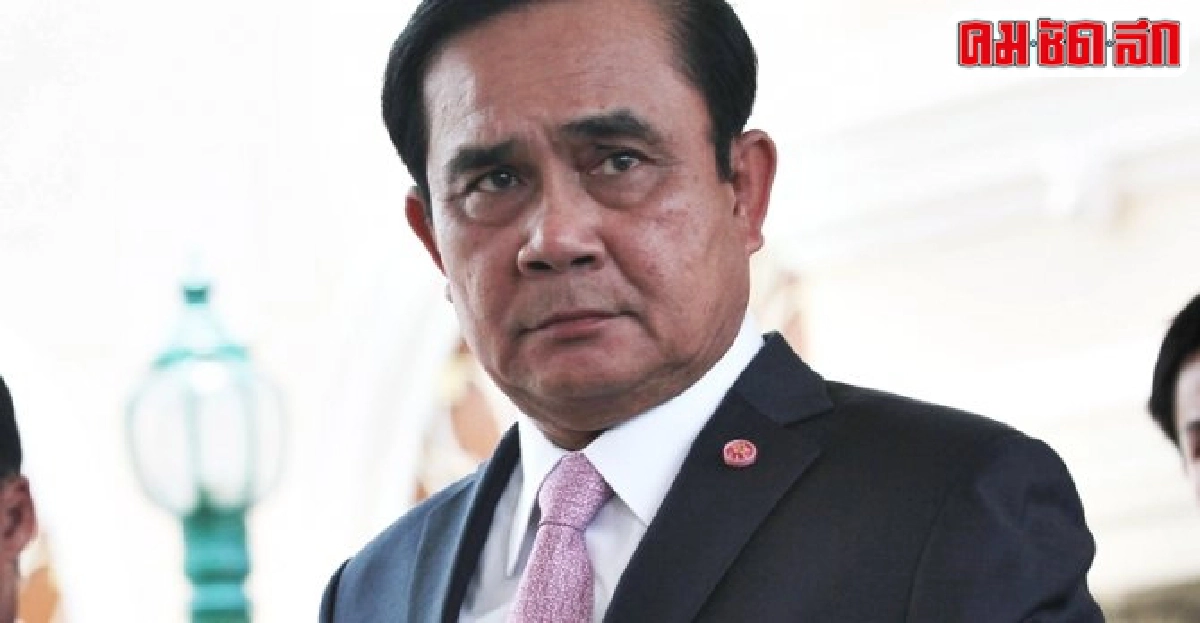 นายกฯย้ำใช้ม.44ปลดล็อคกระบวนการที่ล่าช้า นายกฯย้ำใช้ม.44ปลดล็อคกระบวนการที่ล่าช้า