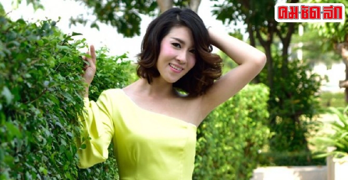 เชียร์ไม่กลัวโดนมองอกตัญญู เชียร์ไม่กลัวโดนมองอกตัญญู