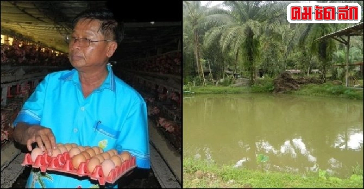 'อเนก จีวะรัตน์' ดีเด่น...ไร่นาสวนผสม 'อเนก จีวะรัตน์' ดีเด่น...ไร่นาสวนผสม
