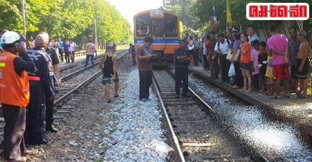 อีกแล้ว!รถไฟแยกยมราชชนยาย80ดับ อีกแล้ว!รถไฟแยกยมราชชนยาย80ดับ