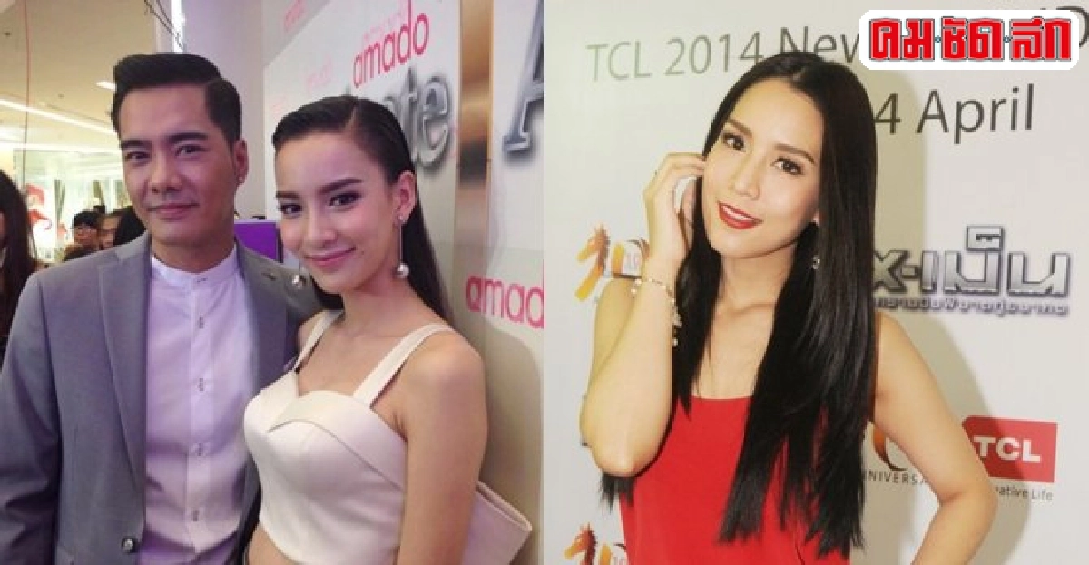 กรีนโต้จั๊กจั่นเป็นมือที่สามวอนอย่ามองเคลลี่ไม่แมน กรีนโต้จั๊กจั่นเป็นมือที่สามวอนอย่ามองเคลลี่ไม่แมน
