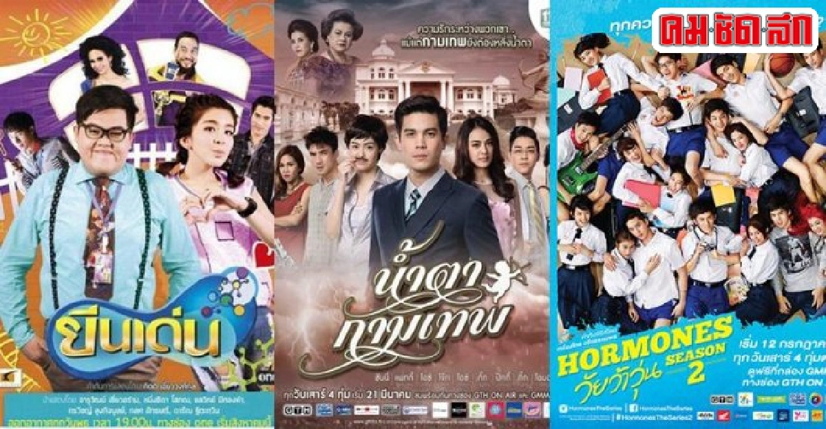 ตามดูละครพล็อตใหม่'ไม่ง้อบทประพันธ์'