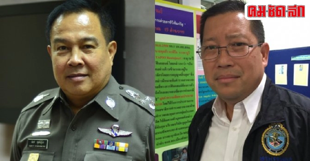 อินไซด์ตำรวจประจำวันที่23เม.ย.2558 อินไซด์ตำรวจประจำวันที่23เม.ย.2558