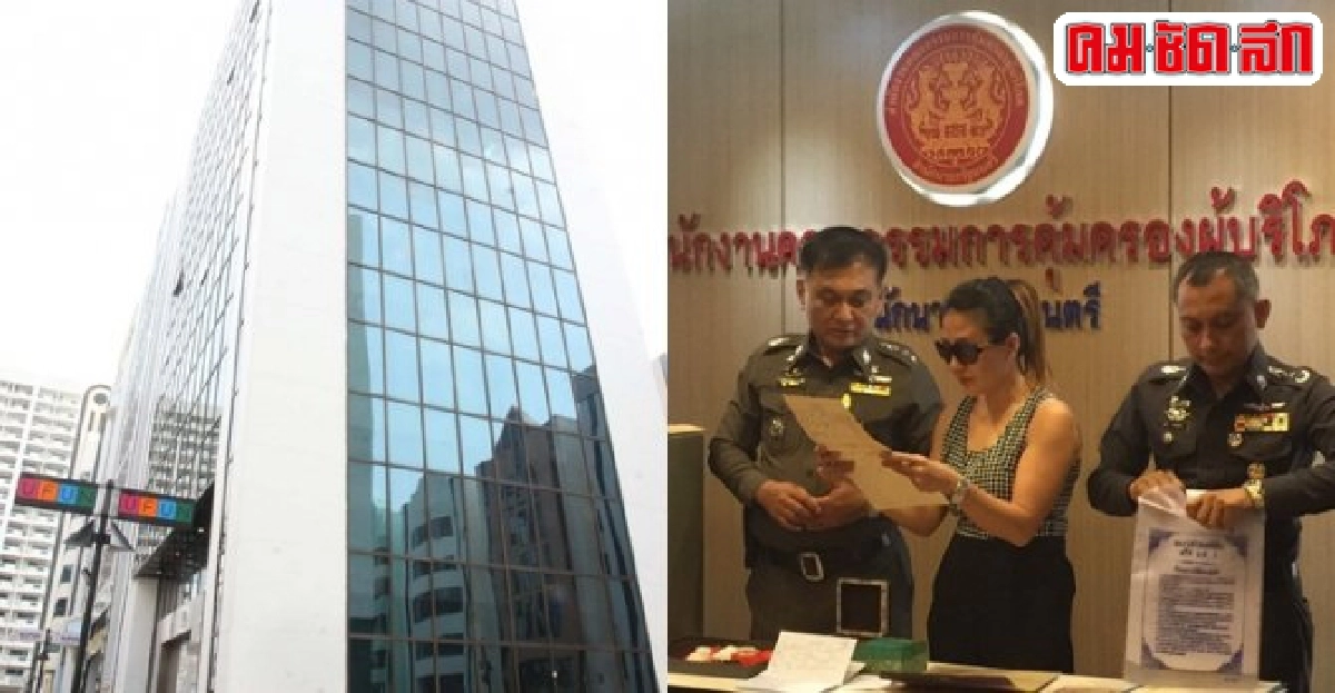 เปิดกลยุทธ์ธุรกิจยูฟันอุปโลกน์ยูโทเคนปั่นค่าเงิน 