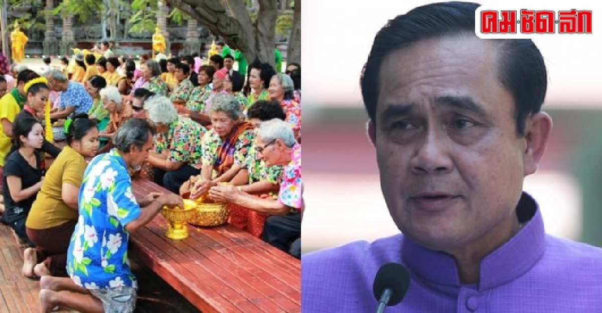 เร่งเครื่องการออมทุกช่วงวัยโจทย์ใหญ่'สังคมสูงอายุ'  