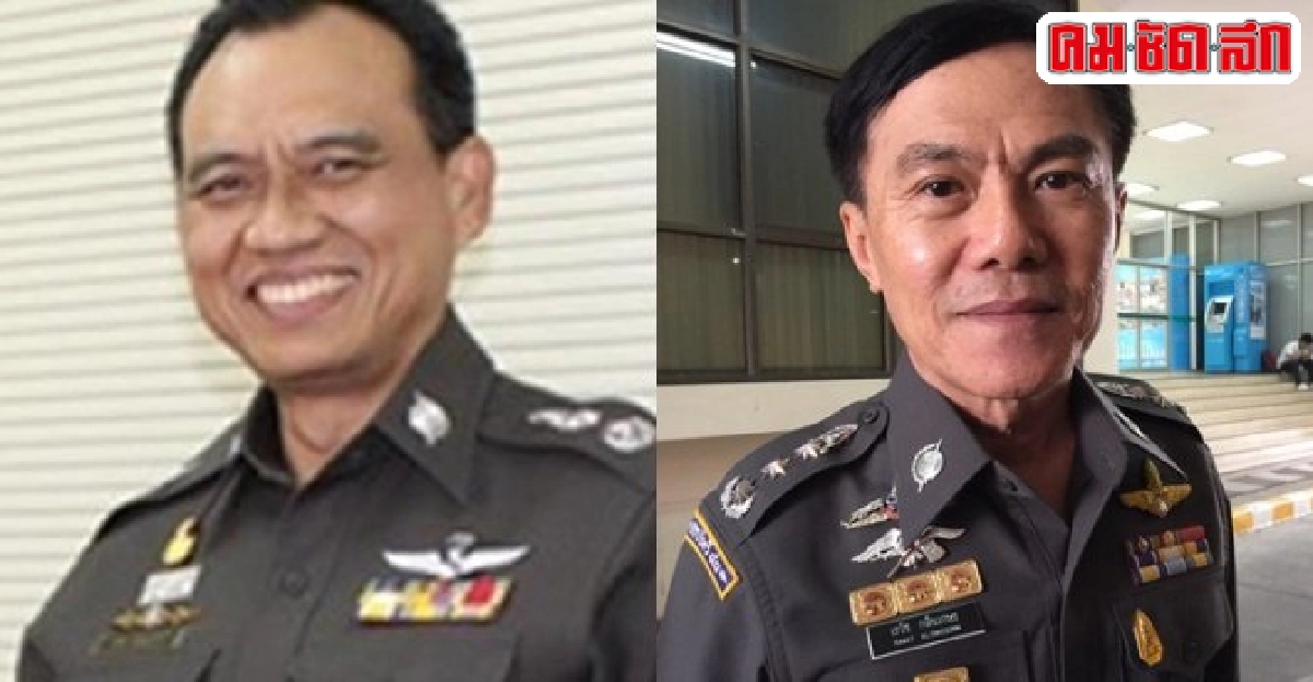 อินไซด์ตำรวจประจำวันที่24เม.ย.2558 อินไซด์ตำรวจประจำวันที่24เม.ย.2558