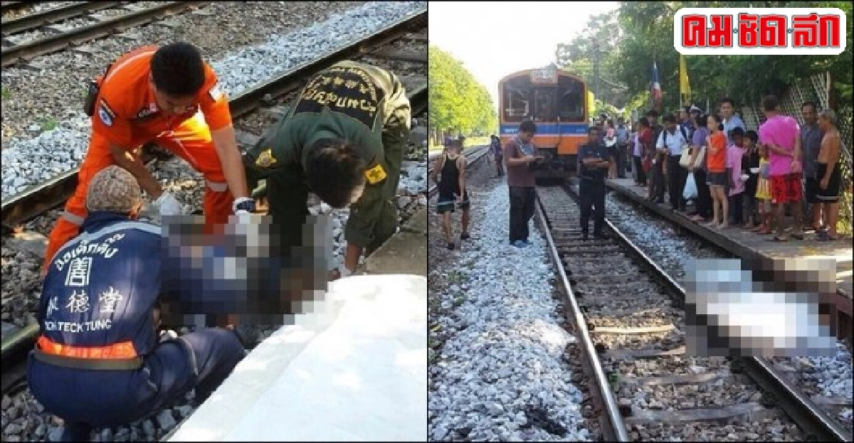 ลุงแจ่มเตือนภัย : ตรงนี้อีกแล้ว ลุงแจ่มเตือนภัย : ตรงนี้อีกแล้ว