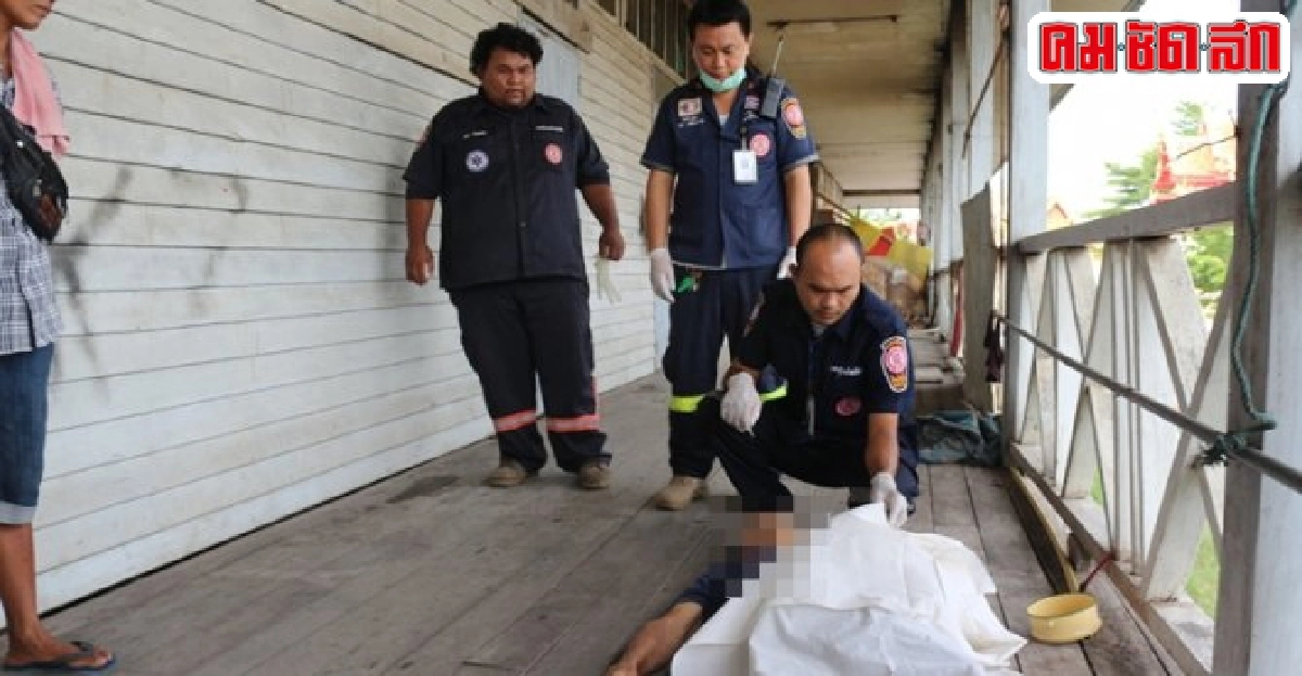 สลด!ฉุนลุงข้างห้องเสียงดังต่อยหมัดเดียวดับ