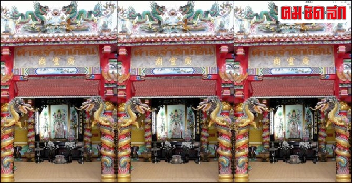 ศาลเจ้าฮกเกี้ยน ปากพนัง ศาลเจ้าฮกเกี้ยน ปากพนัง