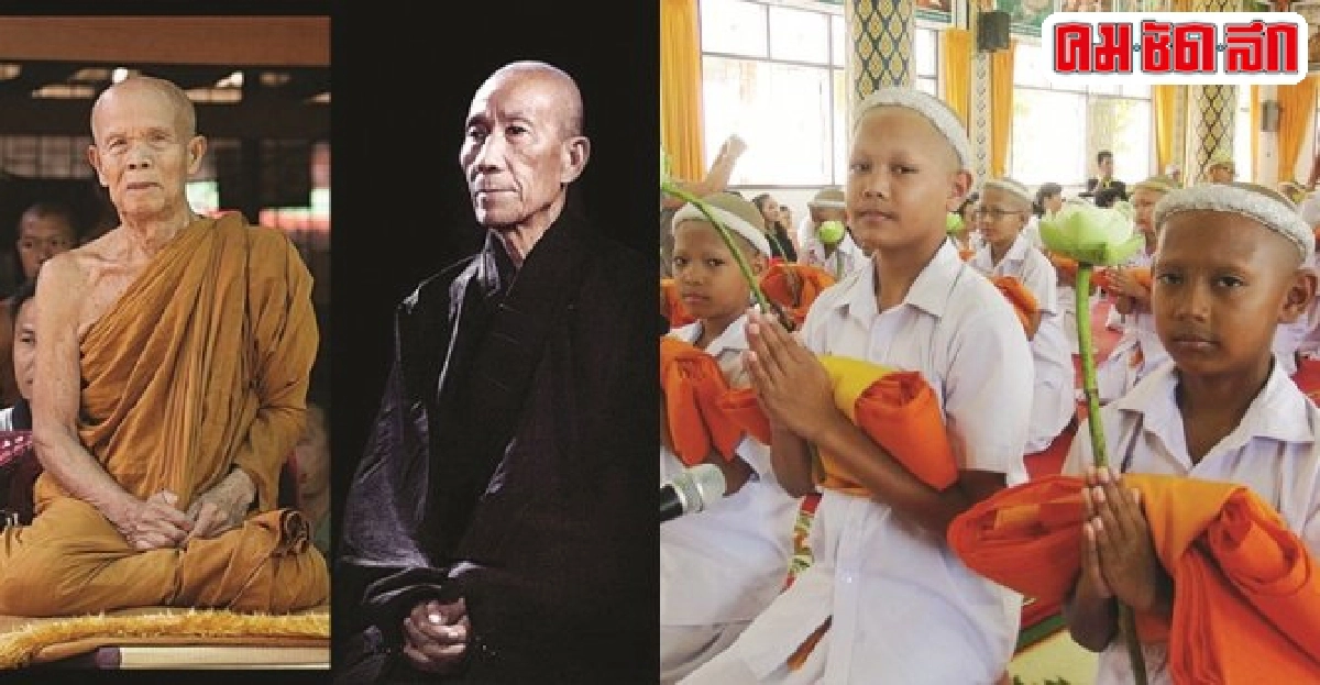 พัฒนาหลักสูตรผู้บวชเป็นภิกษุเณรส่งเสริมรู้จักการเจริญสติ พัฒนาหลักสูตรผู้บวชเป็นภิกษุเณรส่งเสริมรู้จักการเจริญสติ
