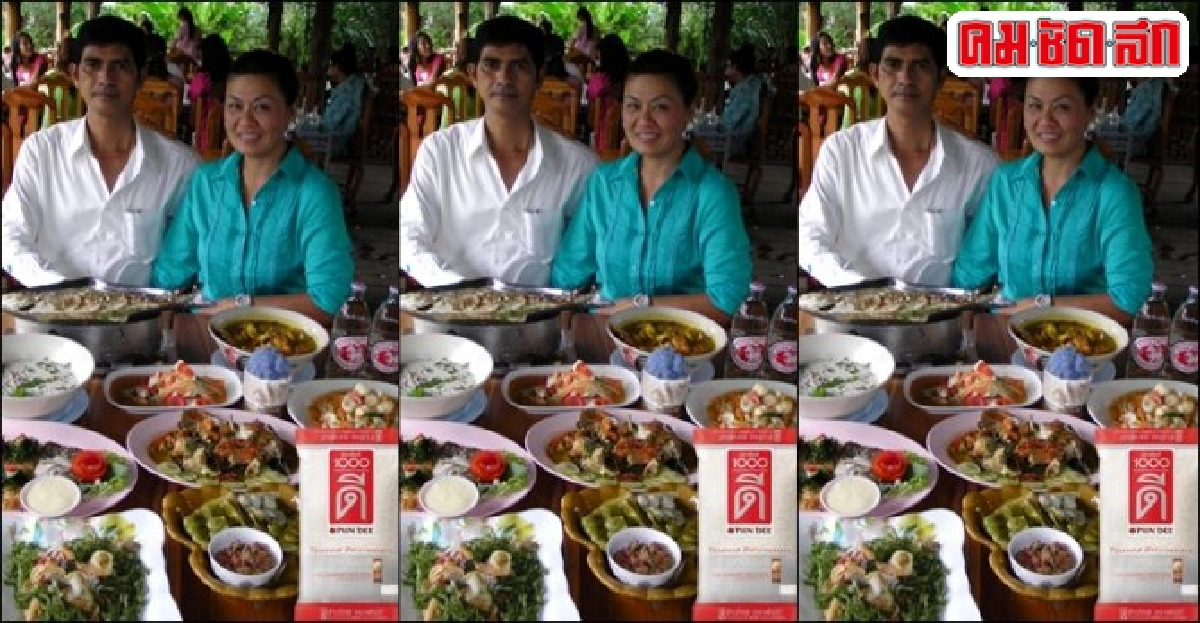 ครัวลอยฟ้า : น้ำพริกแมงดาสะตอเผา