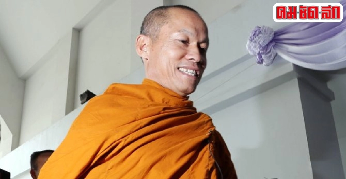 หวั่น'ม.157'ถูกใช้ลดพระราชอำนาจ หวั่น'ม.157'ถูกใช้ลดพระราชอำนาจ