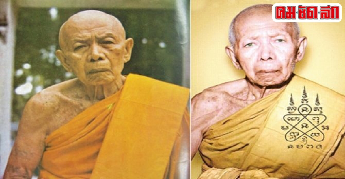 หลวงปู่ทิม อิสริโกวัดละหารไร่ผู้งดงามด้วยศีลาจารวัตร