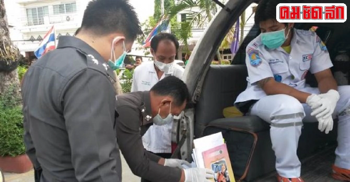 พบศพชายนอนตายปริศนาในรถเก๋ง พบศพชายนอนตายปริศนาในรถเก๋ง