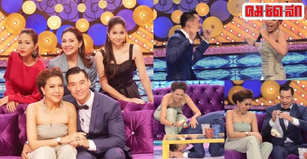 เล่นหูเล่นตา:สุขสันต์วันแก่(2) เล่นหูเล่นตา:สุขสันต์วันแก่(2)