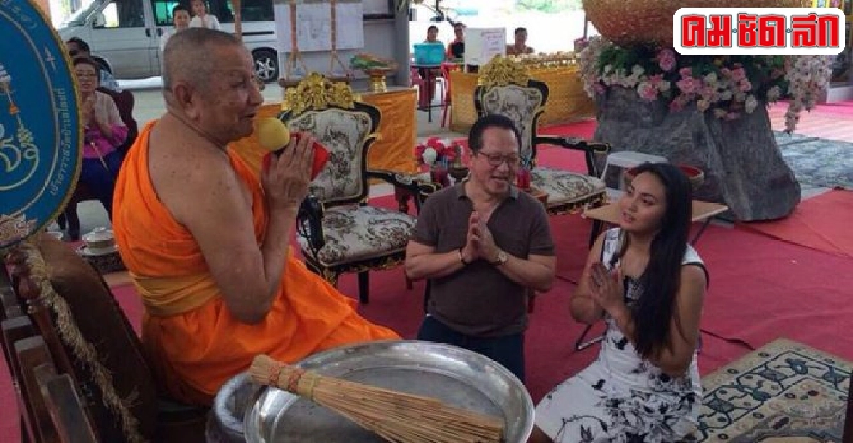 เจ้าสัว-ตั๊กถวายเงิน2ล.สร้างพระแกะสลัก เจ้าสัว-ตั๊กถวายเงิน2ล.สร้างพระแกะสลัก
