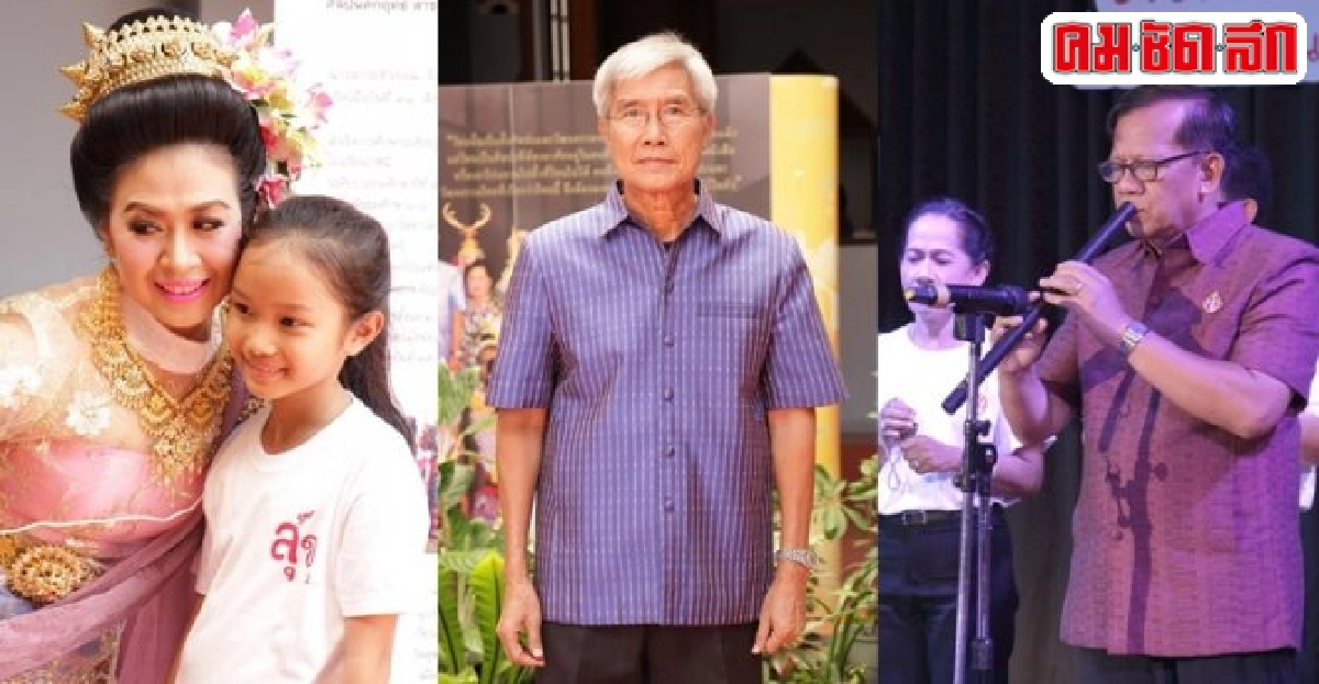 3ศิลปินอาวุโสรับรางวัลศิลปินคึกฤทธิ์