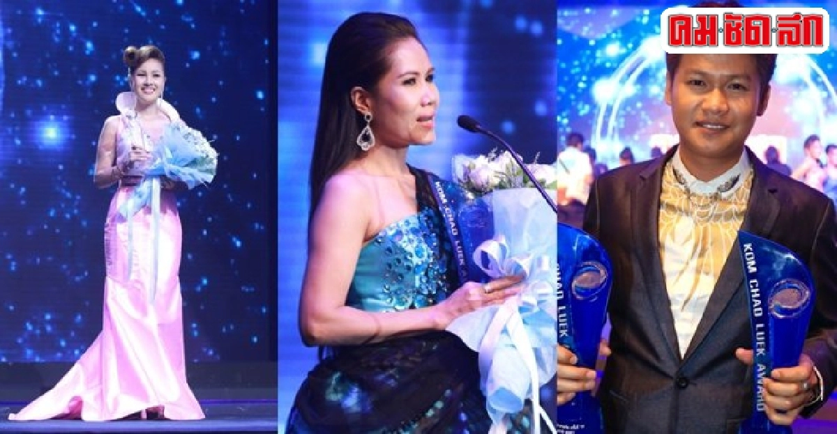 หญิงลีคว้าลูกทุ่งยอดนิยมคมชัดลึกอวอร์ด หญิงลีคว้าลูกทุ่งยอดนิยมคมชัดลึกอวอร์ด