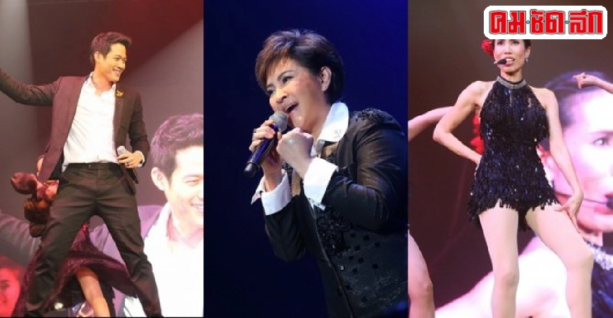 ปิดฉากโชว์สุดฟิน รักหมดหัวใจ!!!ใน 'อินเลิฟ คอนเสิร์ต' ปิดฉากโชว์สุดฟิน รักหมดหัวใจ!!!ใน 'อินเลิฟ คอนเสิร์ต'
