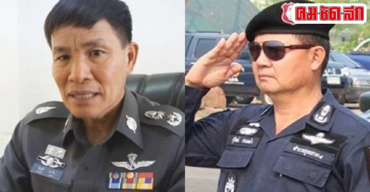 อินไซด์ตำรวจประจำวันที่29เม.ย.2559 อินไซด์ตำรวจประจำวันที่29เม.ย.2559