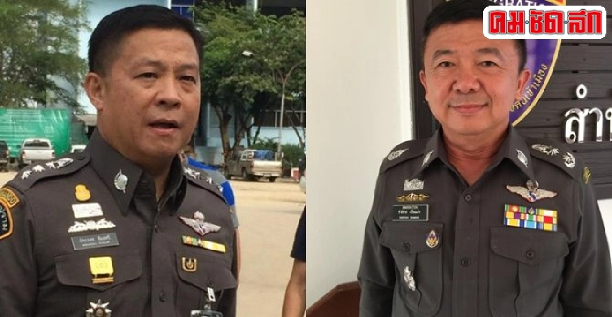 อินโซด์ตำรวจประจำวันที่28เม.ย.2558 อินโซด์ตำรวจประจำวันที่28เม.ย.2558