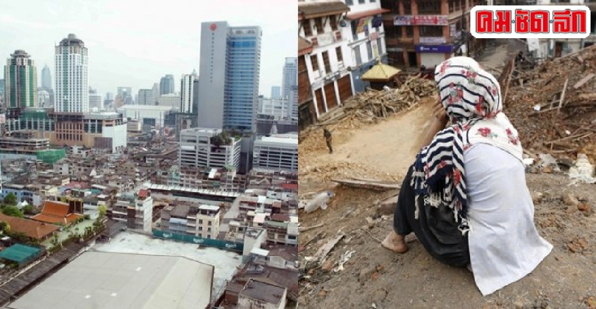 วิเคราะห์ทฤษฎีคลื่นแผ่นดินไหวตึกสูงกทม.ยังเสี่ยง