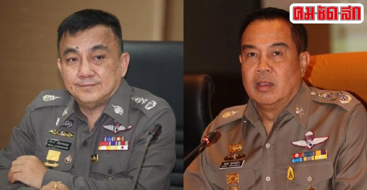 อินไซด์ตำรวจประจำวันที่30เม.ย.2558 อินไซด์ตำรวจประจำวันที่30เม.ย.2558